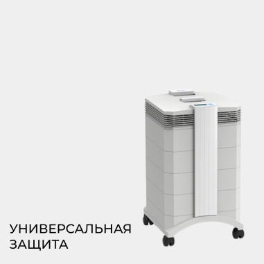 IQAir HealthPro 150 очиститель воздуха